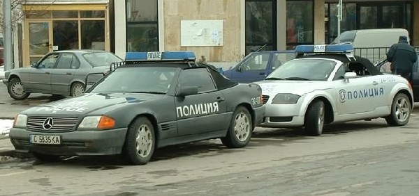 CopcarBulgar
